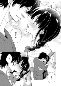 Page 190