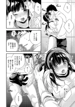 Page 219