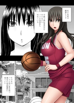 [Crimson (Carmine)] Ane no Kareshi ni Moteasobareta Watashi Natsu Gasshuku Hen