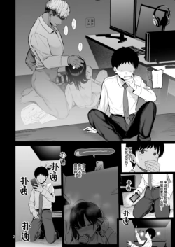 Page 69