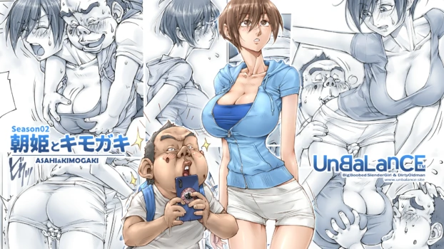 [UnBaLanCE] Asahi to Kimogaki 2