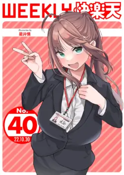 WEEKLY Kairakuten 2022 No.40