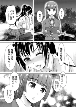 Page 152