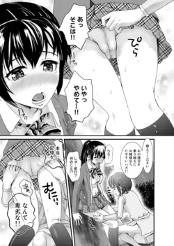 Page 142