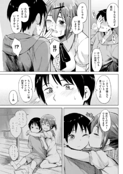 Page 193