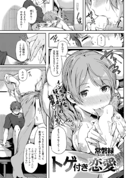 Page 171