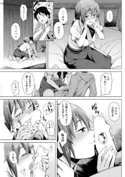 Page 191
