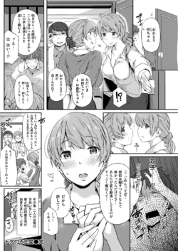 Page 186