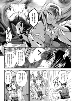 Page 238