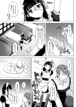 Page 205