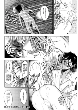 Page 252