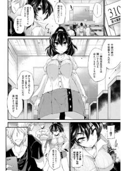 Page 256