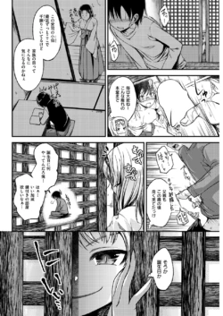 Page 236