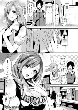 Page 234