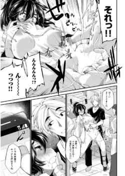 Page 261