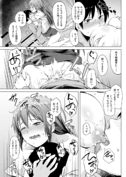 Page 197