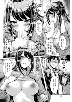 Page 88