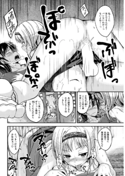 Page 246