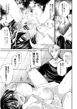 Page 267