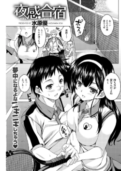 Page 137