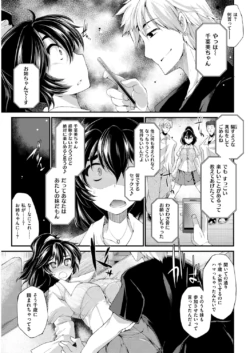 Page 257
