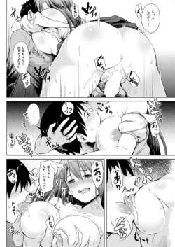 Page 196