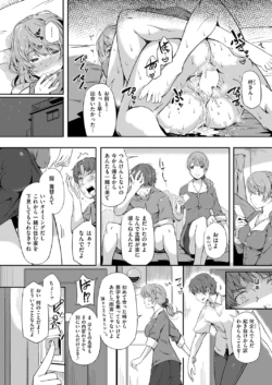 Page 185