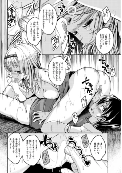 Page 242