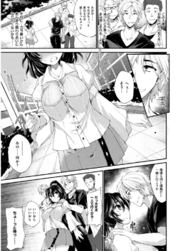 Page 255