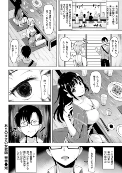Page 256