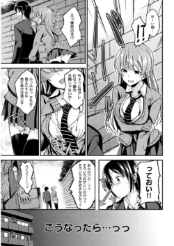 Page 259