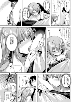 Page 181