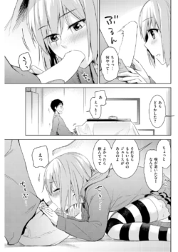 Page 195