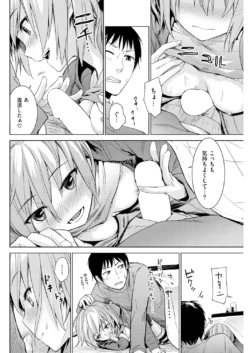 Page 198