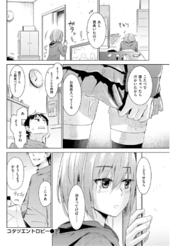 Page 206