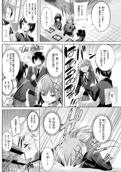 Page 174