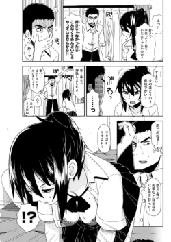 Page 209