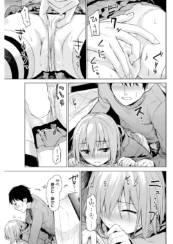 Page 199