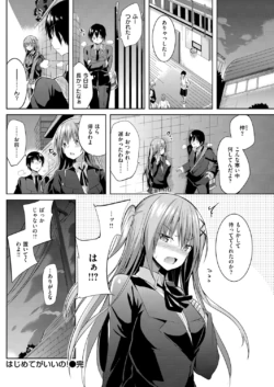 Page 190