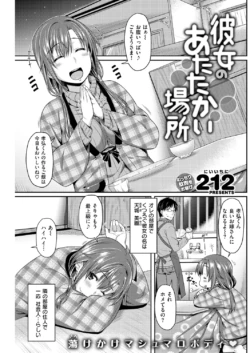 Page 155