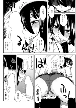 Page 214