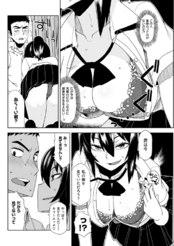 Page 210