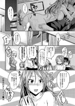Page 272