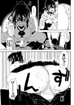 Page 217