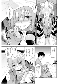 Page 197