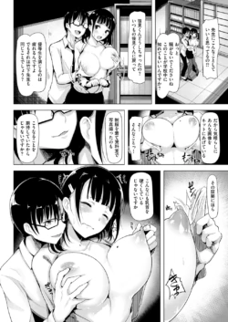 Page 242