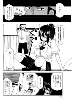 Page 208