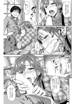 Page 161