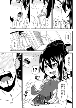 Page 211