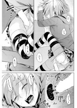 Page 201